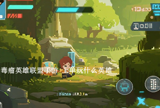 手游英雄联盟小橘子皮肤 QQ飞车手游小橘子专属座驾